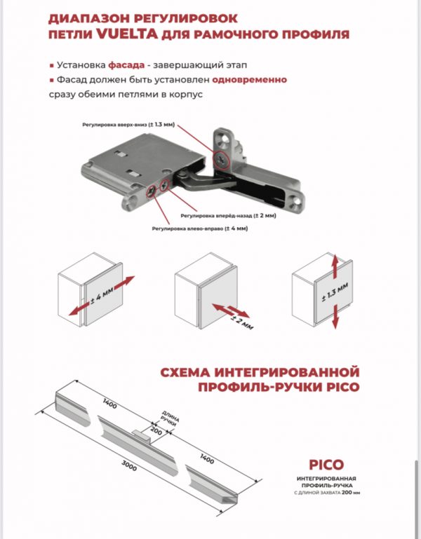 Петля VUELTA чёрная с 3D доводчиком (без уголков)пол-потолок 22 мм