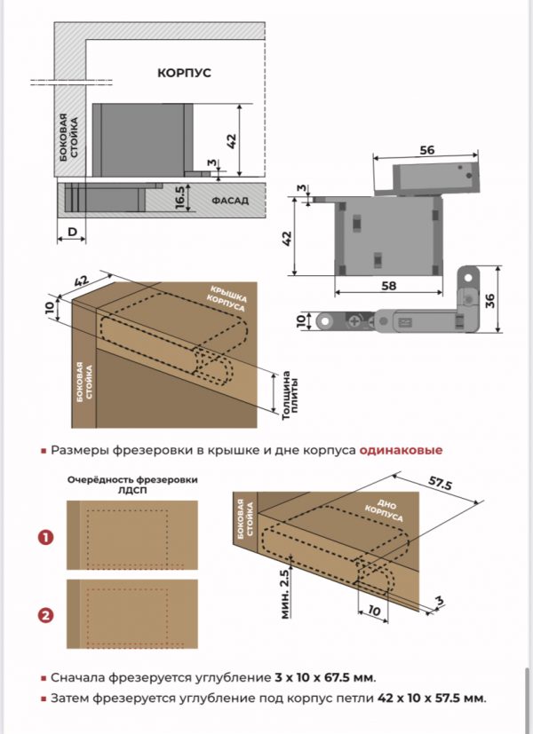 Петля VUELTA чёрная с 3D доводчиком (без уголков)пол-потолок 22 мм